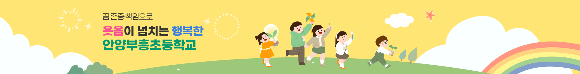 서브비쥬얼.png